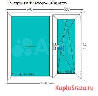 Окно пвх 1240*1130 мм. стеклопакет 32 мм Воткинск