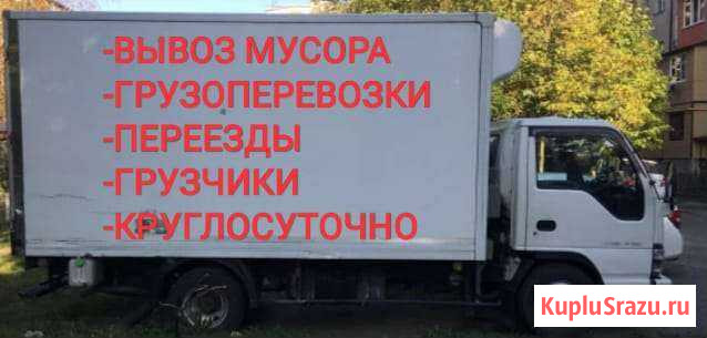 Вывоз мусора, строительные отходы, домашний хлам Хабаровск - изображение 1