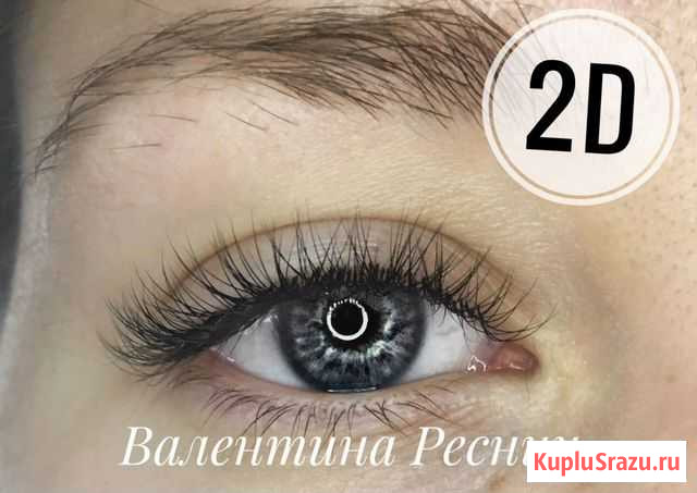 Наращивание Новокузнецк - изображение 1