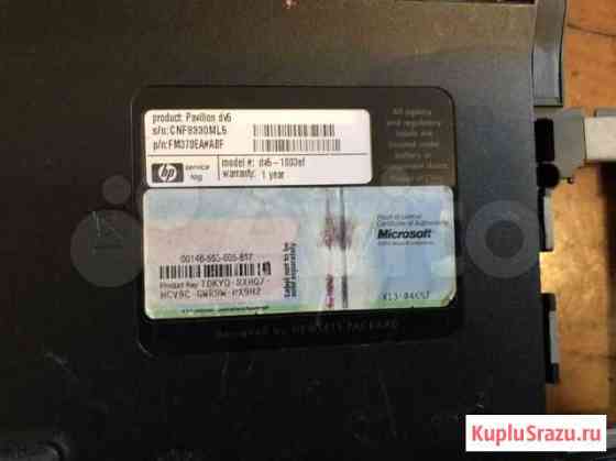 Hp pavilion на запчасти Балашиха