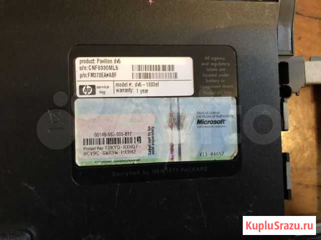 Hp pavilion на запчасти Балашиха - изображение 1