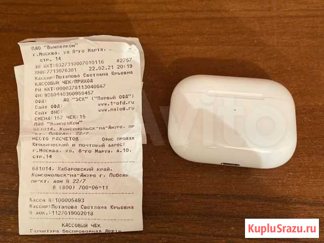 Airpods pro оригинал с чеком Комсомольск-на-Амуре - изображение 1