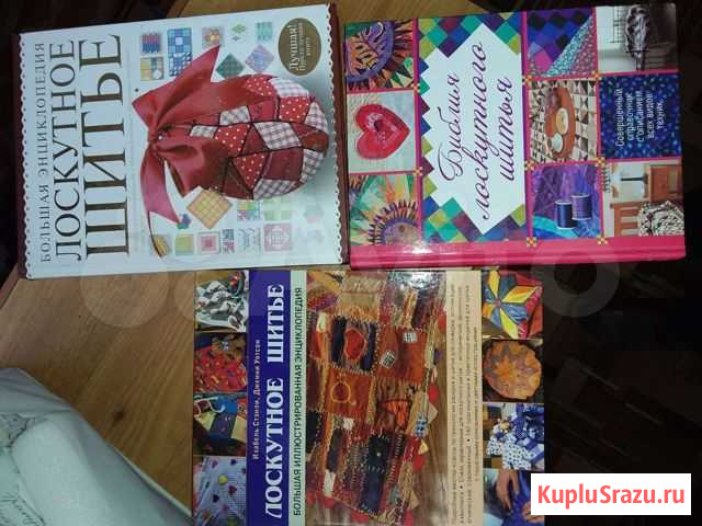 Книги Вышний Волочек - изображение 1