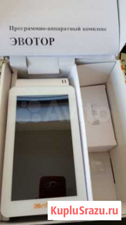 Касса эватор Тосно - изображение 1