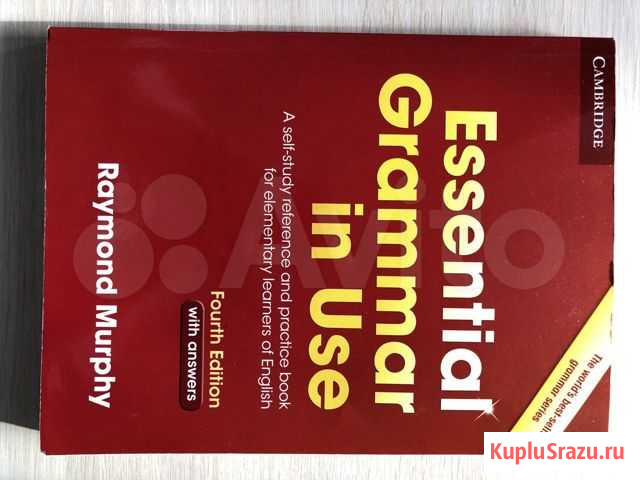 Essential grammar in use. Fourth edition Красноярск - изображение 1