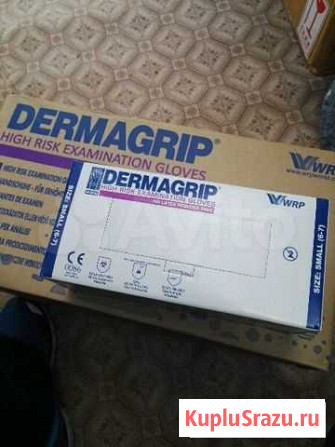 Перчатки dermagrip Чебоксары - изображение 1