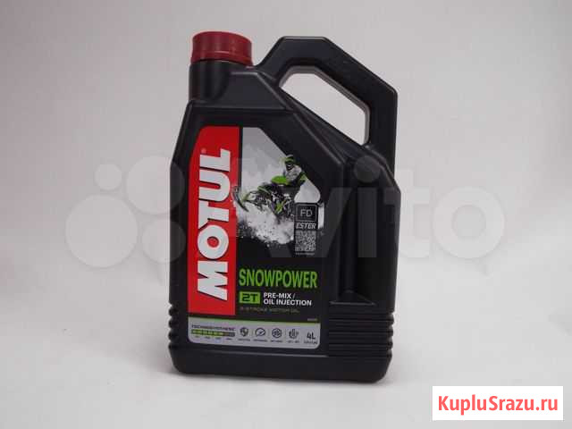 Масло motul для двигателя на 2-х тактный снегоход Когалым - изображение 1