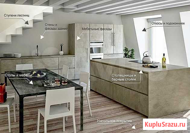 Крупноформатный керамогранит Саратов - изображение 1