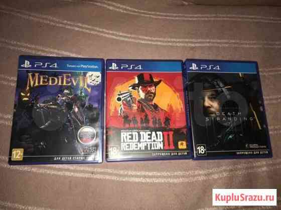 Игры для приставок ps4 Ростов-на-Дону