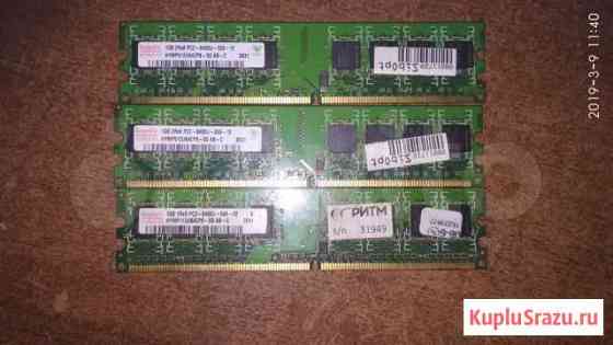 Оперативная память ddr 2, 1gb, 3 шт процессор 1 шт Омск