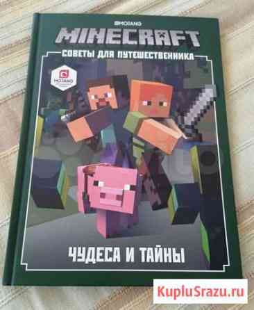 Книги Вологда