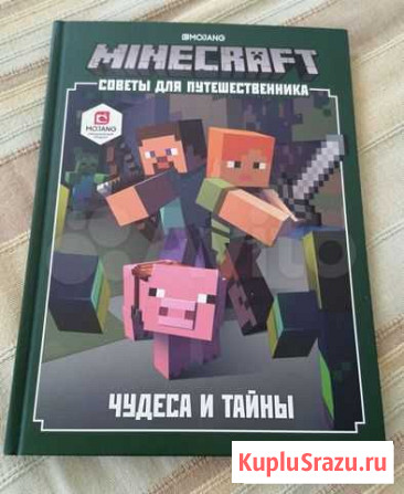 Книги Вологда - изображение 1