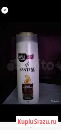Шампунь Pantene Ижевск - изображение 1