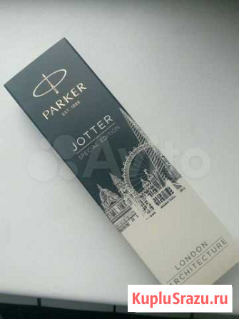 Ручка Parker Jotter шариковая Воронеж - изображение 1