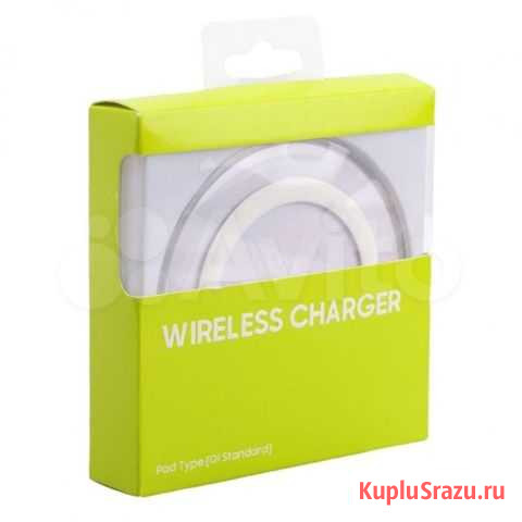 Беспроводная зарядка Wireless Charger Краснодар - изображение 1