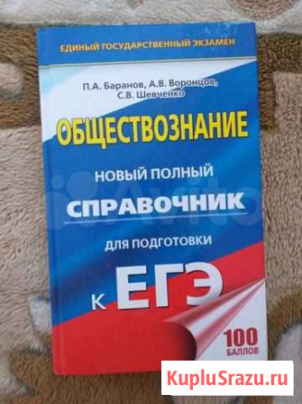 Для учебы книги, задачники,атласы,сборники Армавир - изображение 1
