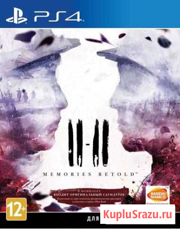 11-11 Memories retold ps4 Омск - изображение 1
