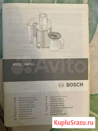 Соковыжималка bosch Абакан - изображение 1