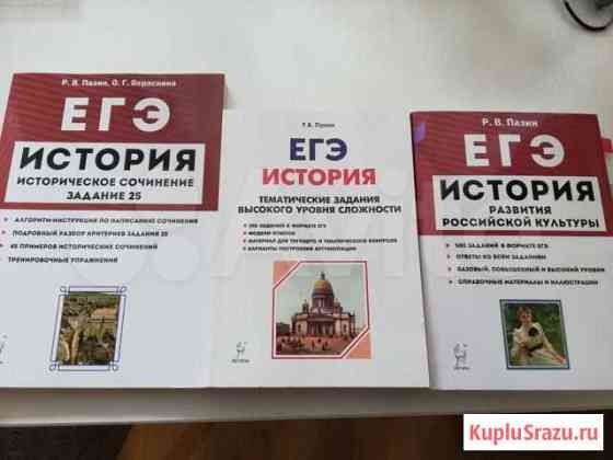 Книги Екатеринбург