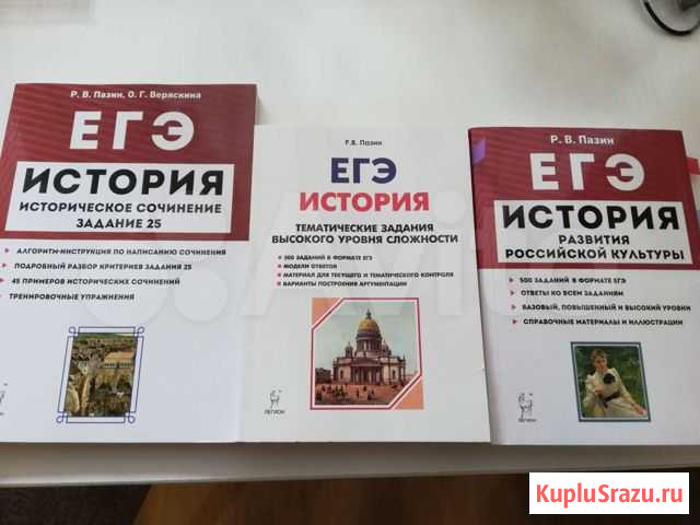Книги Екатеринбург - изображение 1