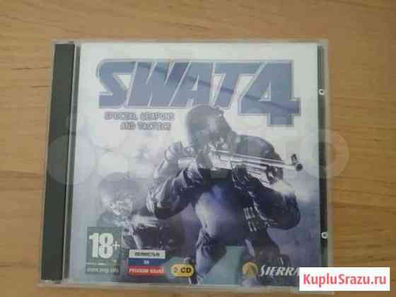 Компьютерная игра swat 4 Тюмень