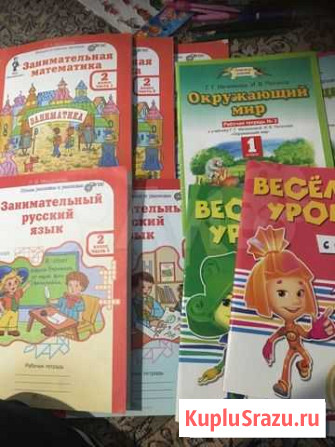 Развивающие Книги Ярославль - изображение 1