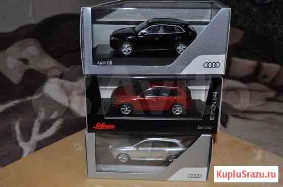 Audi Q5 Q7 1/43 Волгоград