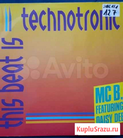 Винил Technotronic, Ice mc Тюмень - изображение 1