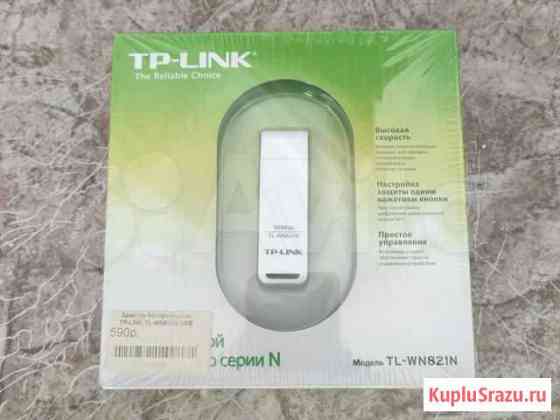 Беспроводной адаптер TP-link WN821N USB Омск