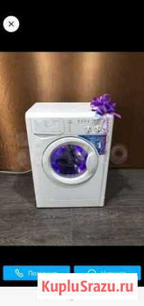 Стиральная машина бу indesit Нижний Новгород - изображение 1