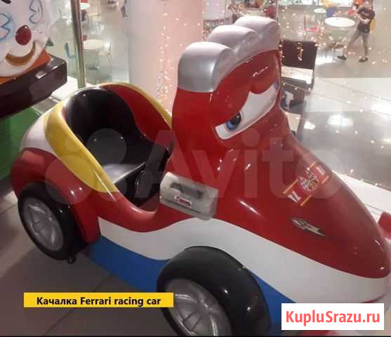 Игровой аппарат призовой качалка Train/Ferrari Вологда - изображение 1
