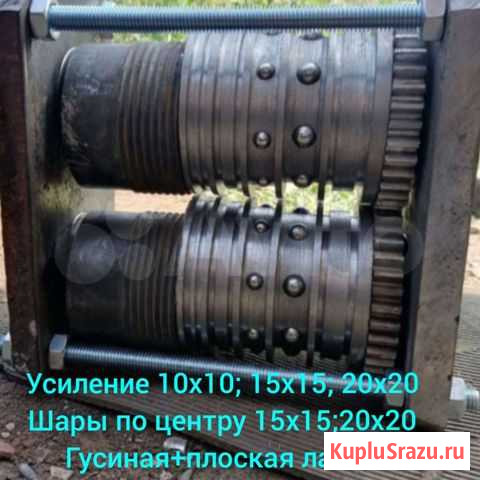 Станок Гусиная лапка+ усиление проф. трубы 2 в 1 Казань - изображение 1