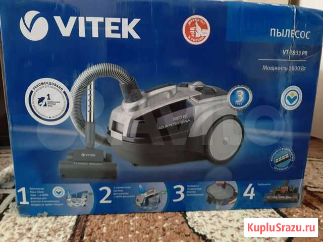 Пылесос Vitek Сковородино - изображение 1