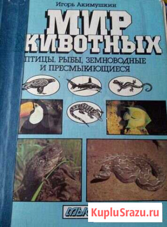 Книги Петрозаводск - изображение 1