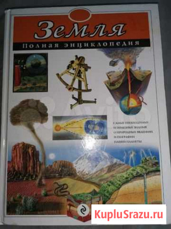 Книга Петропавловск-Камчатский - изображение 1