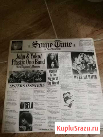 Винил John Lennon & Yoko Ono / Some time in N.Y.C Ростов-на-Дону - изображение 1