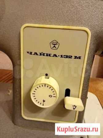 Швейная машина Чайка 132м Кострома - изображение 1