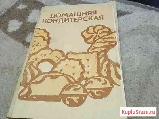 Книги Узловая