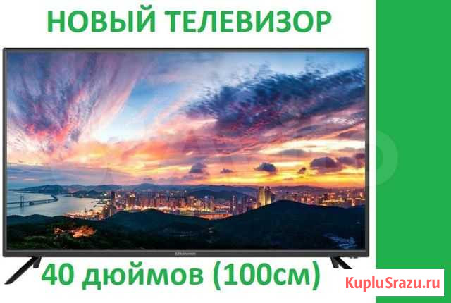 Новый телевизор 39 дюймов FullHD Курск - изображение 1