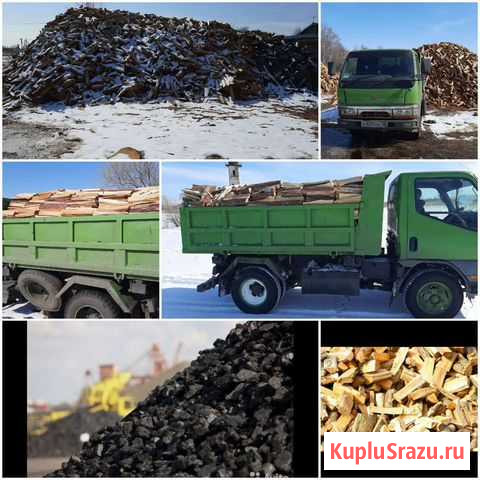 Продам Уголь. дрова. горбыль. песок. шлак.щебень.г Белогорск - изображение 1