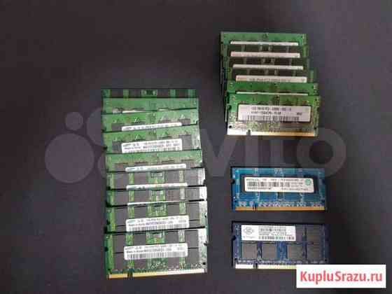 Оперативная память SO-dimm DDR2 1GB Брянск