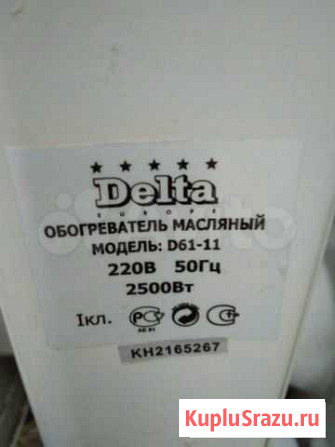 Обогреватель масляный delta Старобалтачево - изображение 1