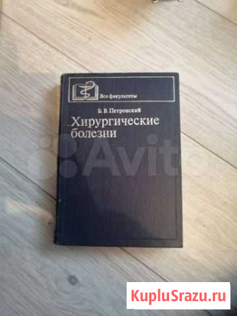 Книга Тихвин - изображение 1