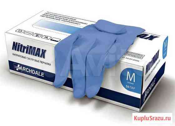 Перчатки нитриловые nitrimax, размер S, M, L Ижевск