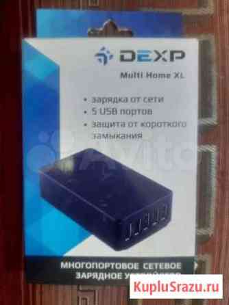 Зарядное устройство USB 7,8 А Ростов-на-Дону