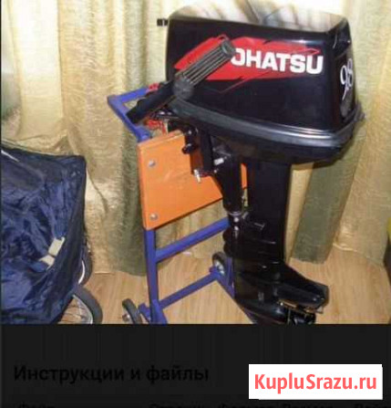 Лодка Bark 360 + Tohatsu 9.8 Краснодар - изображение 1