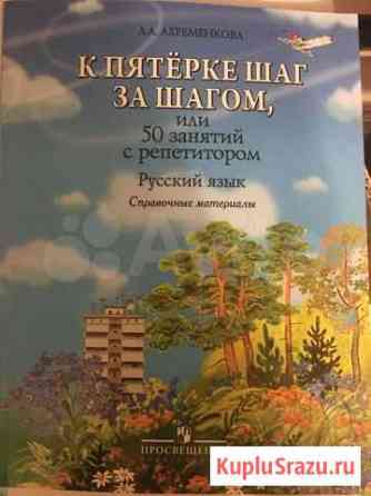 Книги Воронеж
