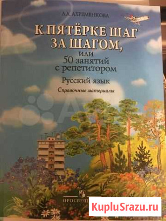 Книги Воронеж - изображение 1