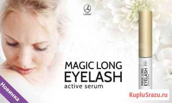 Препарат magic long lash Улан-Удэ