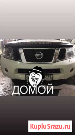 Кузовной ремонт Москва - изображение 1